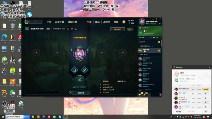 【2021-05-28 19点场】小猪ADcarry：小猪卡莎：对不起把你秀晕了