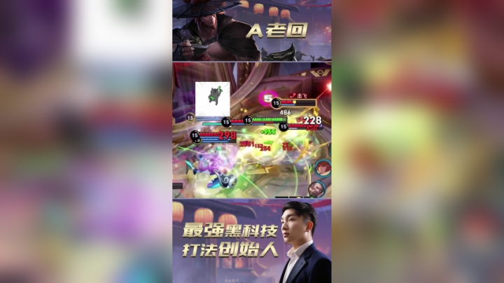 这赛季还有上不去分的吗？这些套路学会一个秒上王者！