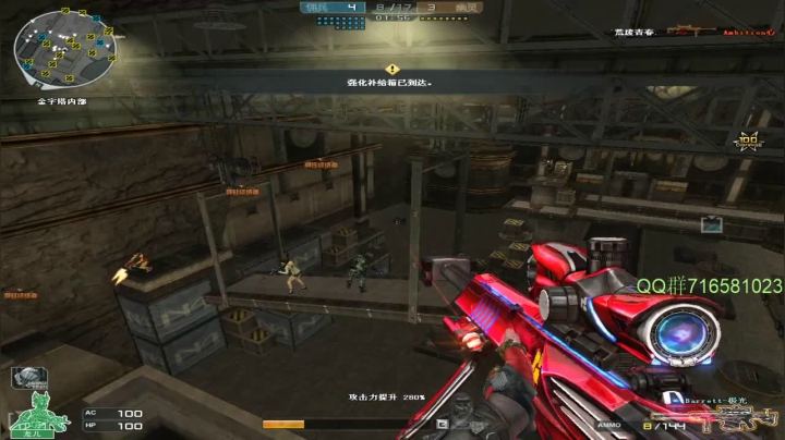 【2021-05-28 21点场】生化利刃一冷风：冷风:芜湖 起飞