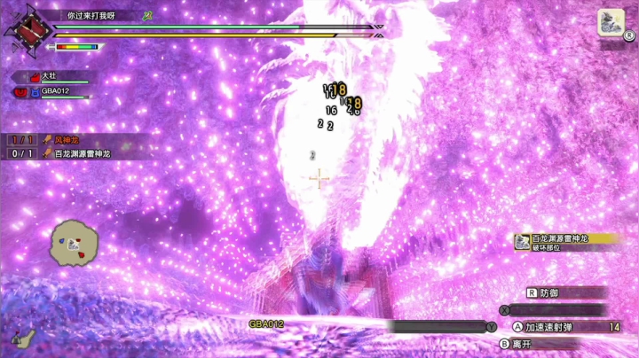 【2021-05-27 21点场】是七宝呀：七师傅《怪物猎人：崛起》