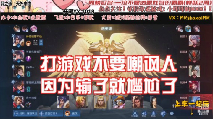 微信区3排项羽2 （帅哥 虹光）