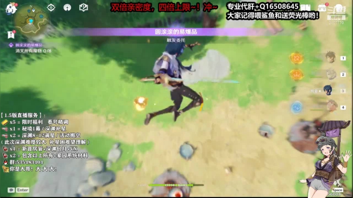 【2021-05-29 00点场】初初大小姐：【苏御】超强理解精细看号  4倍亲密度