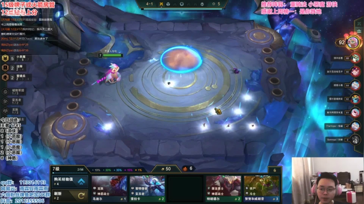 【2021-05-29 13点场】迅哥丶雨霖铃：新版本的神！前十冲第一！