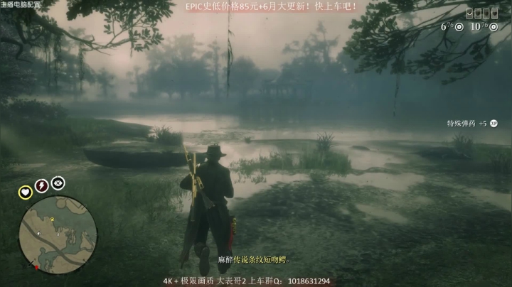 【主播沫沫 荒野大镖客】2021-05-28 23:13:21-2021-05-28 23:28:23