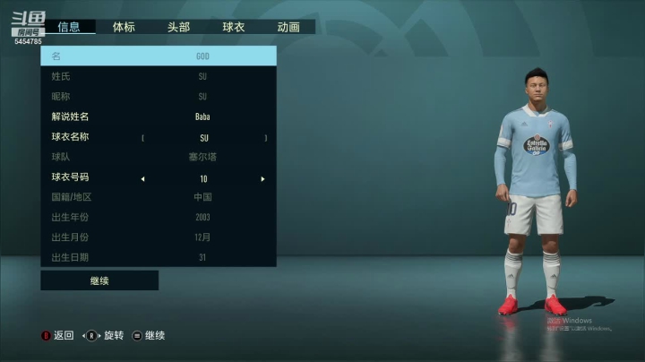 【FIFA】GodSu007的精彩时刻 20210528 23点场