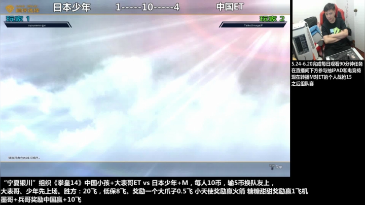 【格斗游戏】游天堂的精彩时刻 20210529 23点场
