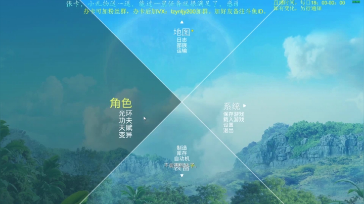 【2021-05-27 23点场】618是真滴帅：生化变种，刷起来