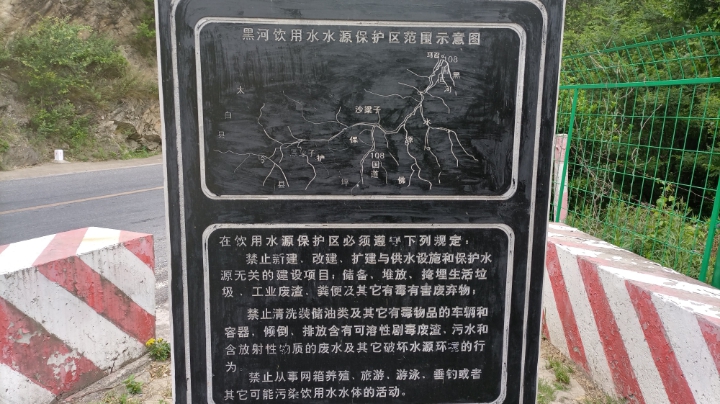 翻越秦岭108国道至西安04