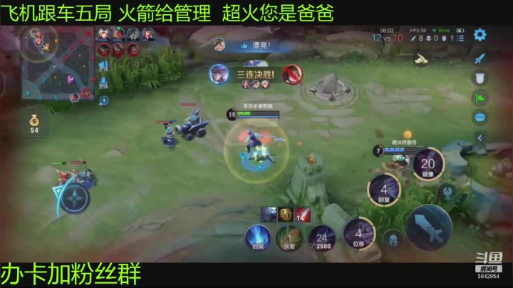 一粒小李子OvO峡谷极限镜三杀