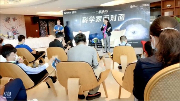 【女流直播】 P1 2021.5.29 科学家面对面