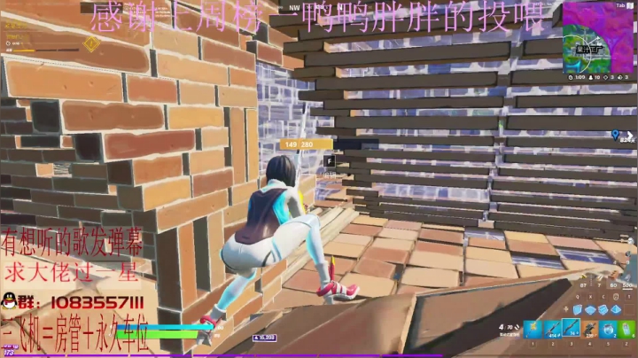 【2021-05-25 12点场】Audonshim：fortnite堡垒之夜亚洲顶尖娱乐玩家