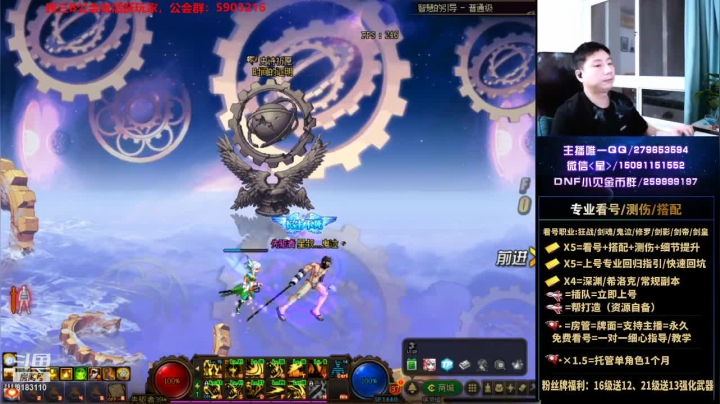 【2021-05-29 01点场】星灬叔：极限测伤、遴选、看号细节提升、回归指引