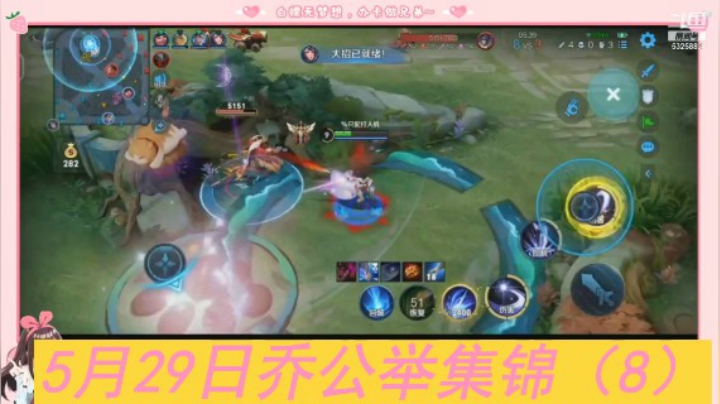 5月29日乔公举集锦（8）