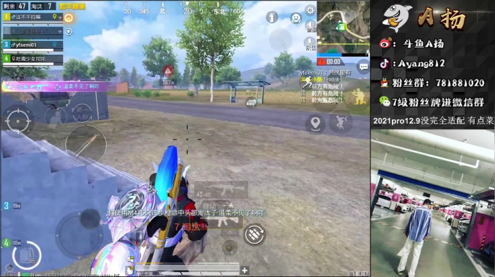 【2021-05-29 16点场】A扬丷：《带粉打一会dd》