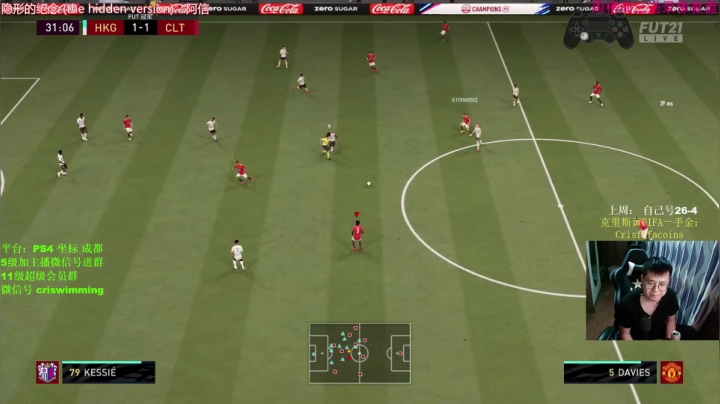 【2021-05-28 23点场】克里斯黄18：这周只有自己号，明天大师、布拉斯要来