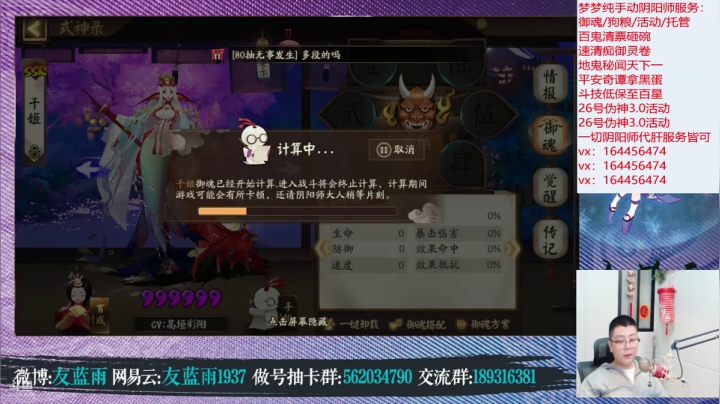 【2021-05-28 23点场】HXD丶友蓝雨：人间难寻做号王 冲冲冲