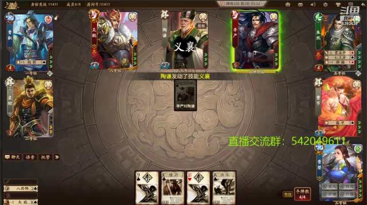 【2021-05-26 20点场】光栅圣泽：新赛季效率上分 6393434