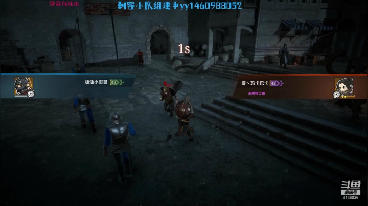 【2021-05-27 07点场】板油小哥哥：板油《刺客小队》组建中 1=4