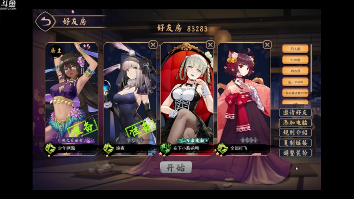 【2021-05-29 07点场】wenshen589：这个世界危在旦夕！
