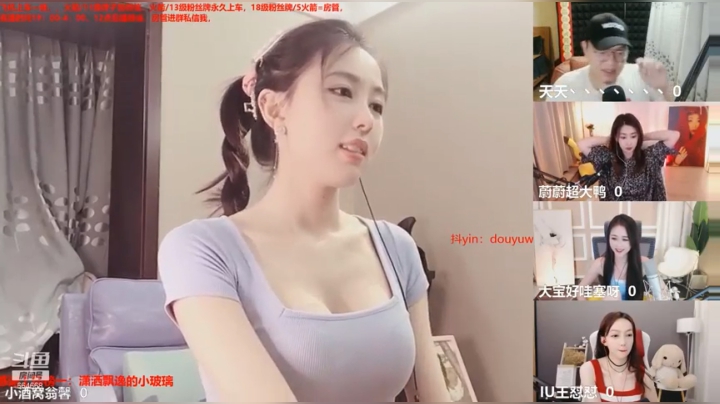 翁馨2021_05_29直播录像