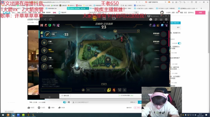 【2021-05-28 22点场】奶妈的安眠药：国服第一软辅上分教学！
