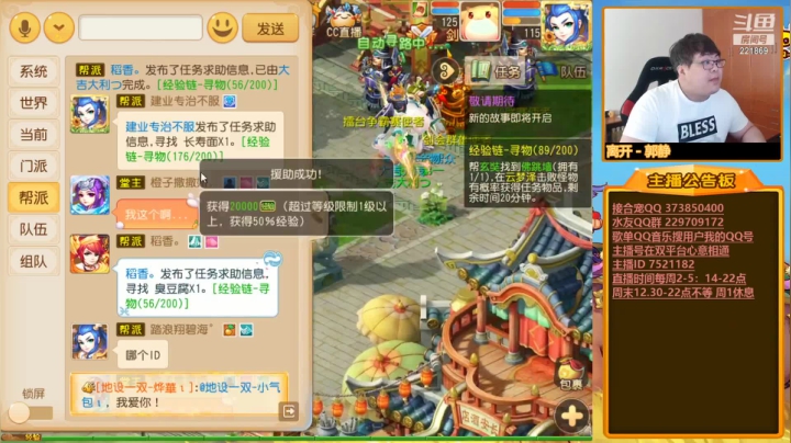 【梦幻手游】小儿郎丶丶的精彩时刻 20210529 05点场