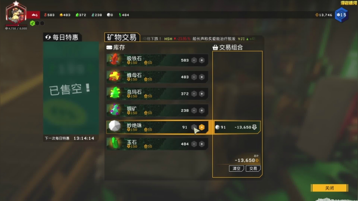 【2021-05-26 18点场】肖像画啊：巡警试玩试玩
