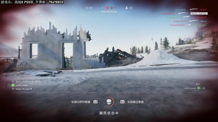 我在斗鱼看主播杰克曼直播战地风云