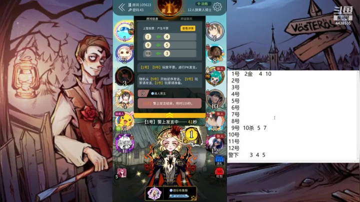 【2021-05-27 10点场】瑞凡YT：声优：直播时间早上8点