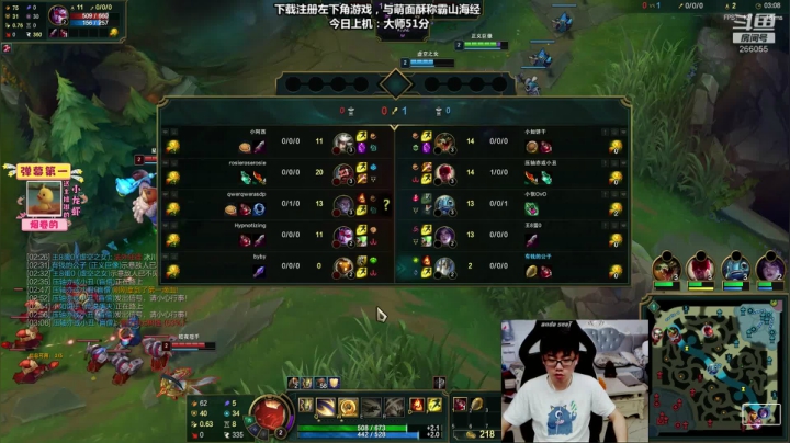 【2021-05-29 14点场】萌面酥：二台：季末上分×季末为季前做准备√