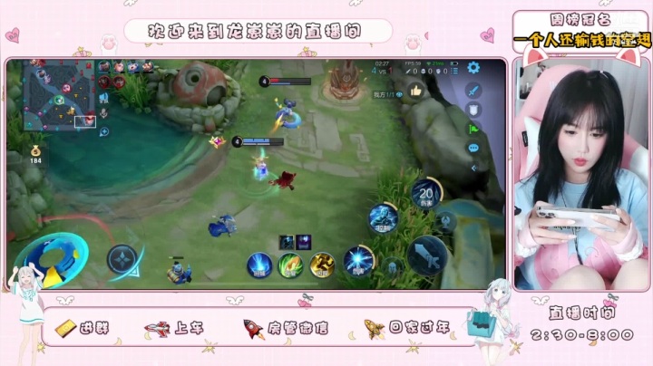 【2021-05-28 21点场】小龙女OuO：有位置 主播打野起飞 ♥~