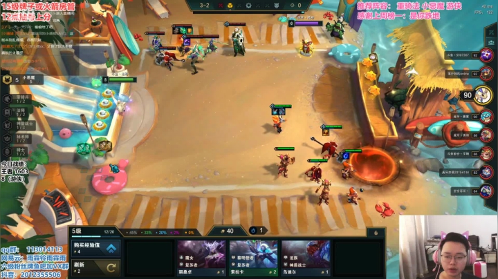 【2021-05-29 09点场】迅哥丶雨霖铃：新版本的神！前十冲第一！