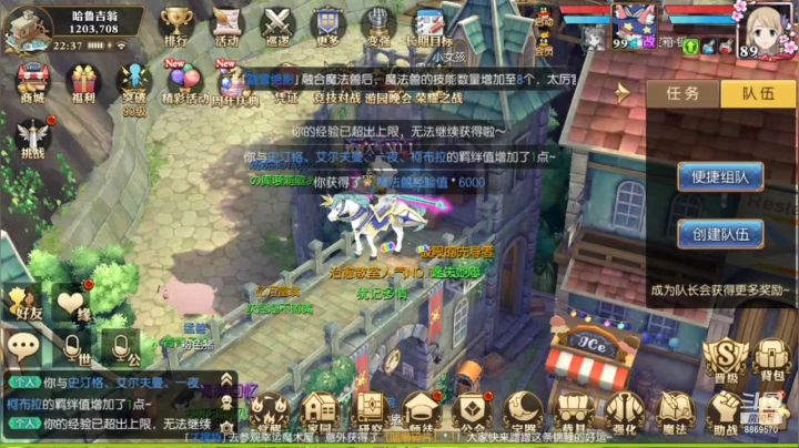 【2021-05-28 21点场】叹息海：【妖精的尾巴：魔导少年】犹记多情