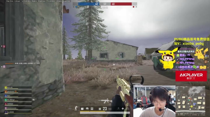 【2021-05-28 20点场】Newhappy明明：练枪xdm！！！ 6822146