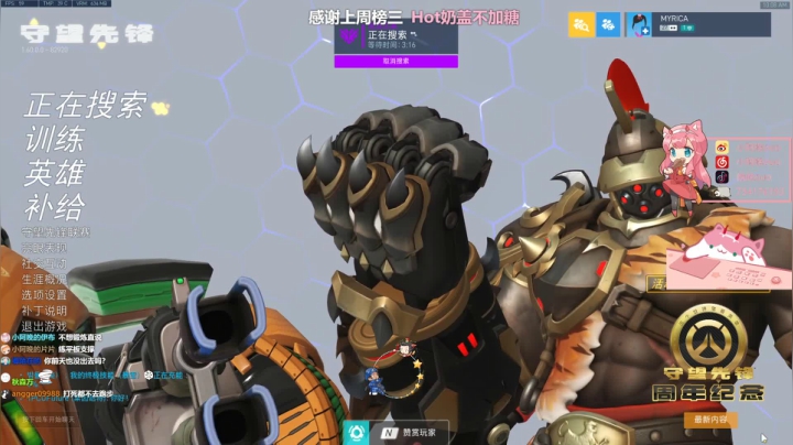 【2021-05-28 09点场】晚晚呦：【晚晚】周五愉快 •͈ᴗ•͈◞ෆ