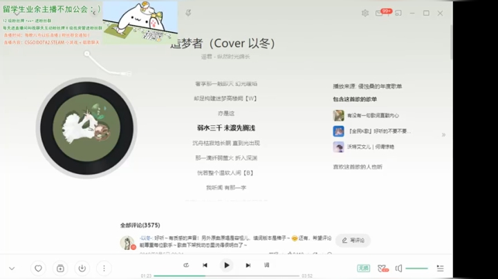 【2021-05-28 19点场】阿雅Midori：你可爱你先说的直播间