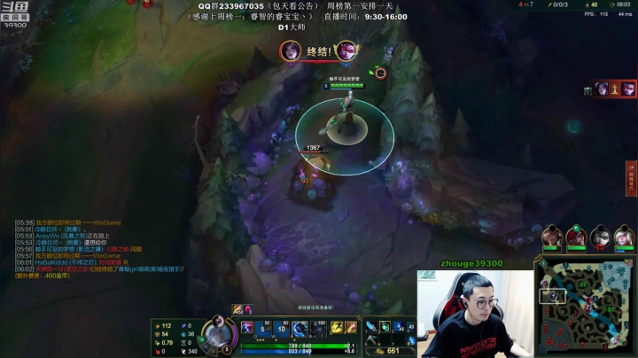 【2021-05-29 15点场】舟老师丶：舟：王者JG，思路细节教学