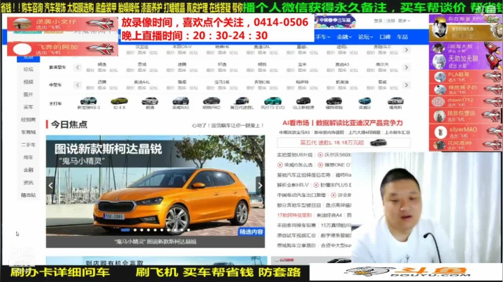 【汽车】九江008的精彩时刻 20210529 08点场