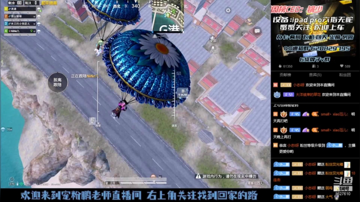 【2021-05-28 18点场】Xp灬小鹏：自闭城猛男队 关注上车