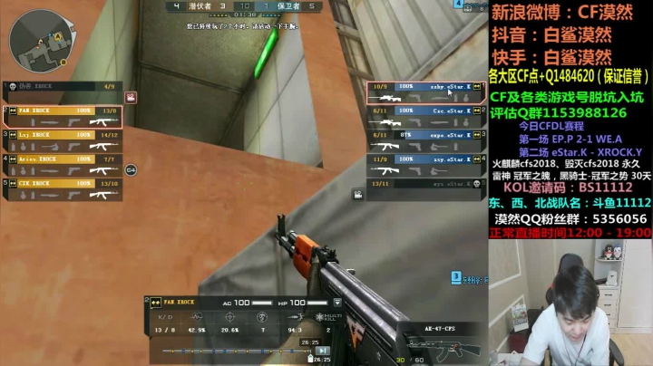 【2021-05-29 16点场】白鲨漠然Moran：14:00点CFDL开赛！