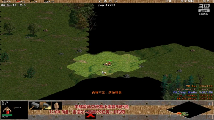 【2021-05-28 11点场】罗马协会：罗马复兴巅峰对决