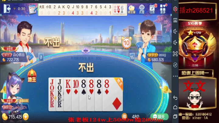 【2021-05-25 23点场】正能量丶油条：崩了呀！兄弟们救我！