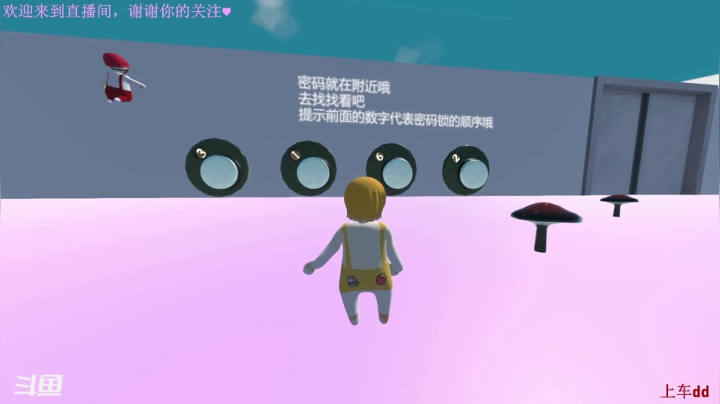 【2021-05-29 00点场】派送大可爱：可以找我玩吗