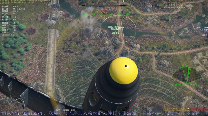 【2021-05-27 19点场】战争雷霆老铁：【战争雷霆】空陆一体仿真战争网游