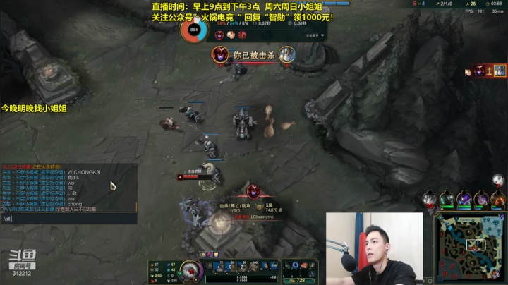 【英雄联盟】智勋勋勋勋的精彩时刻 20210529 09点场