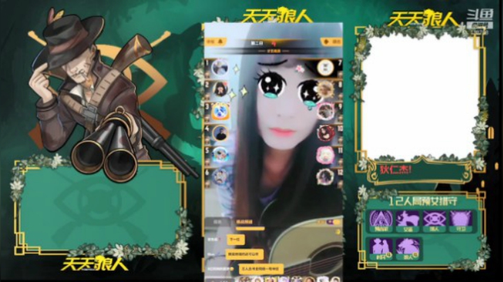 【狼人杀】天狼官方才艺赛5.29场次一