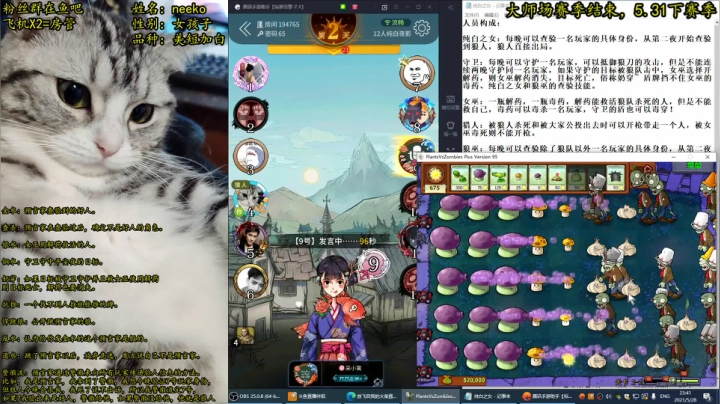 【2021-05-28 23点场】放飞自我的火柴：轻伤不下火线之挑战素质直播第28天！