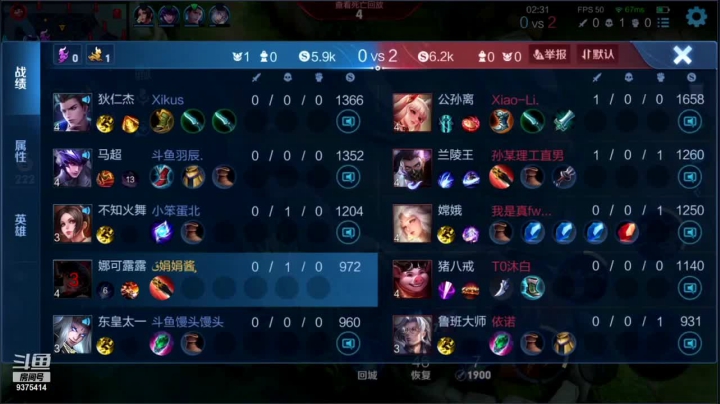 【2021-05-29 15点场】昧昧不是妹妹：呃呃呃呃呃呃 9375414