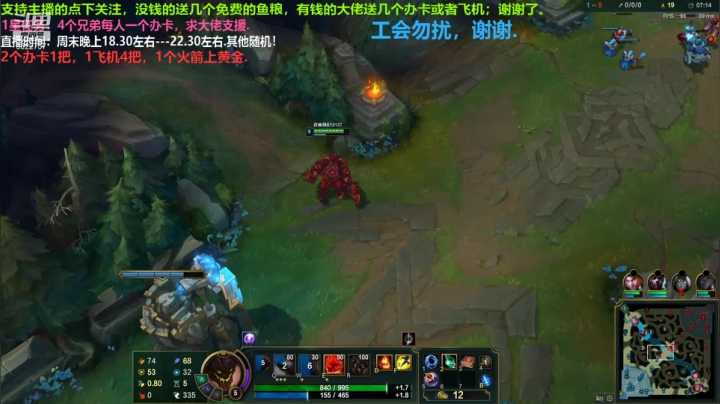 盖伦被对面打野强了，中单石头对线卢锡安，靠上单杰斯赢.