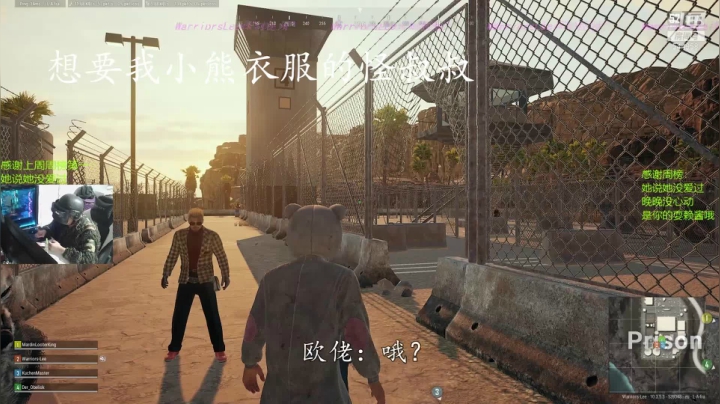欧服绝地求生直播集锦01